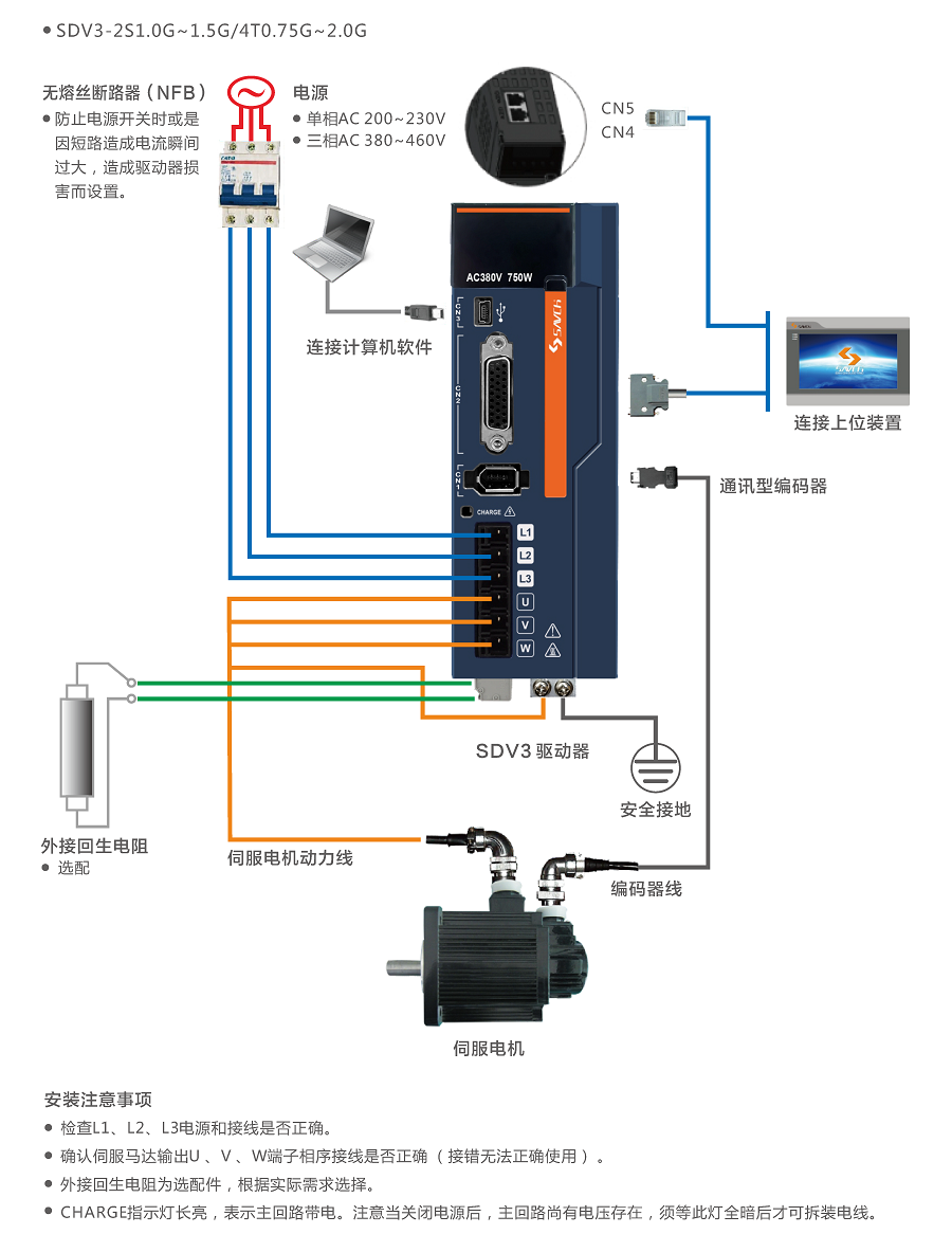 04-接線圖-2系統 - 副本.png