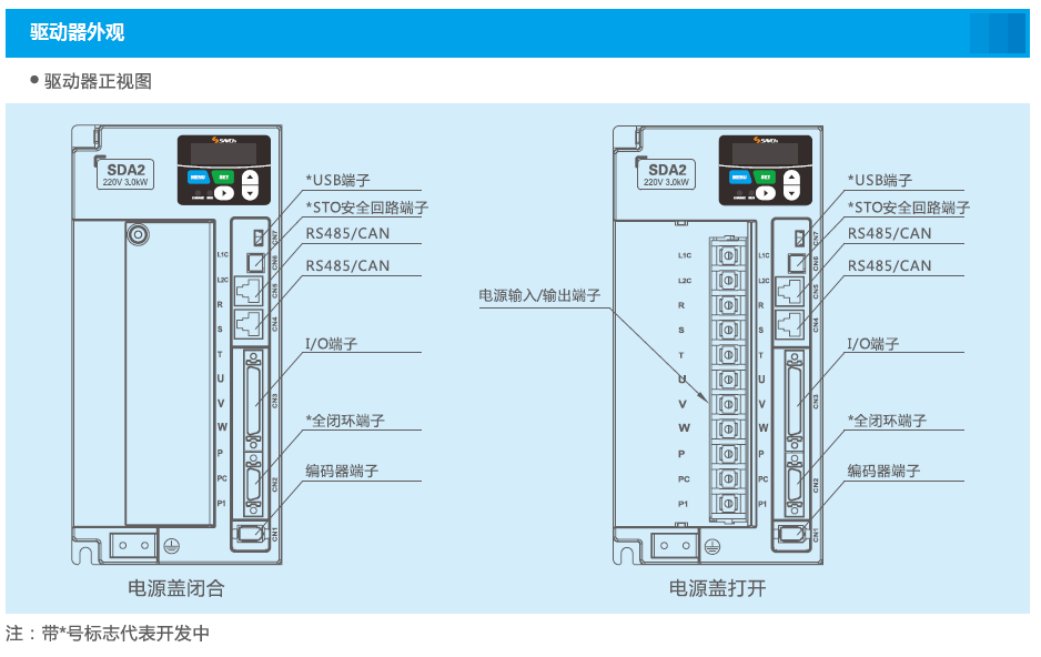 企業微信截圖_15922860817709 - 副本.png