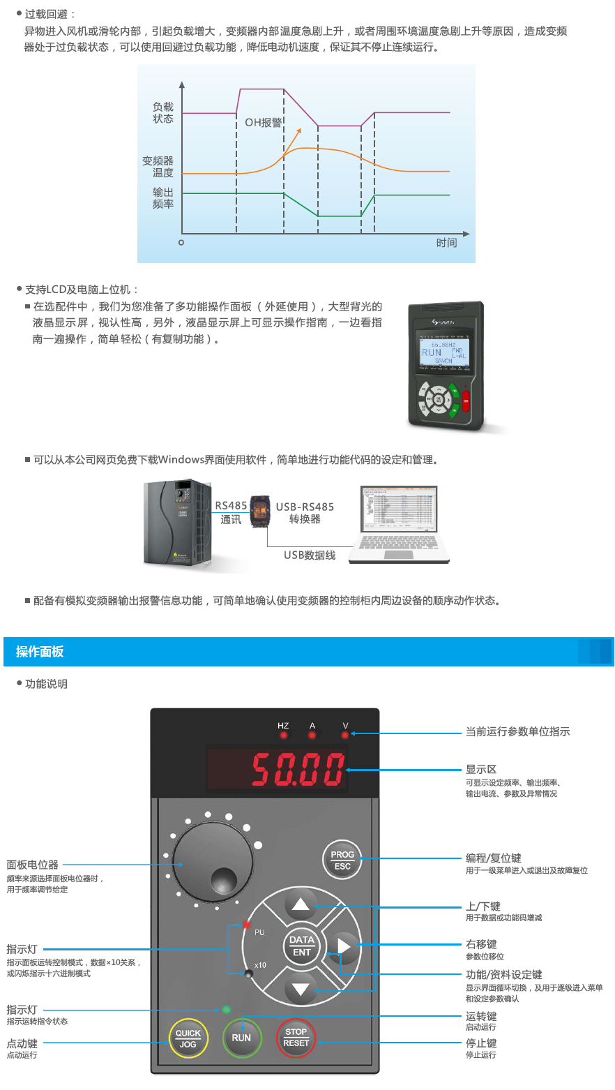 企業微信截圖_16269224528280.png
